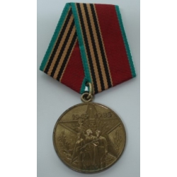 Soviet 40th Anniversary of The Great Patriotic War: Shop Military Goods ...