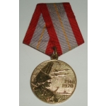 Soviet 60th Anniversay of The Soviet Armed Forces Medal
