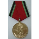 Soviet 20th Anniversary Of The Great Patriotic War Medal