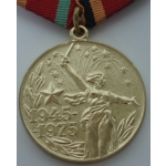 Soviet 30th Anniversary of The Great Patriotic War Medal